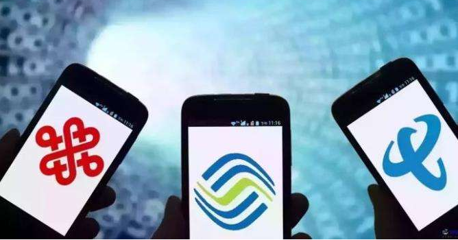 實(shí)力碾壓中國移動！三大運(yùn)營商中最厲害的竟然是它！