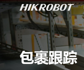 ?？倒I讀碼器可作物流包裹跟蹤