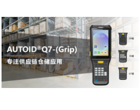 煥新升級|快！準(zhǔn)！簡！東集“內(nèi)場王”機(jī)型再增強(qiáng)，提效更到位