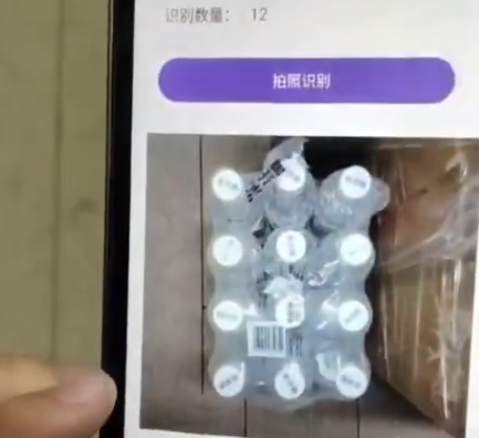 艾韋迅視覺識別軟件與PDA集成,實現物體數量智能識別與展示