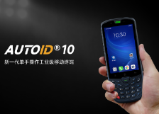 東集AUTOID 10手持終端PDA在制造業(yè)全流程管理中的解決方案