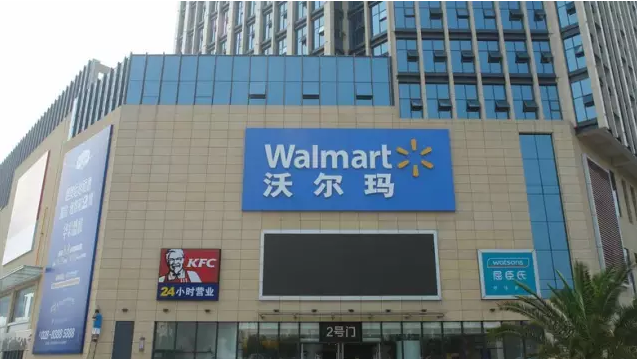 零售巨頭&mdash;沃爾瑪、麥德龍應用RFID供應鏈管理案例分享