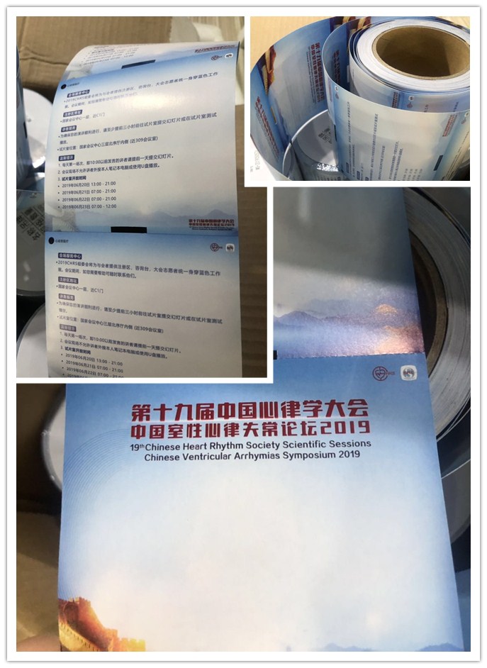 胸卡.jpg 胸卡.jpg