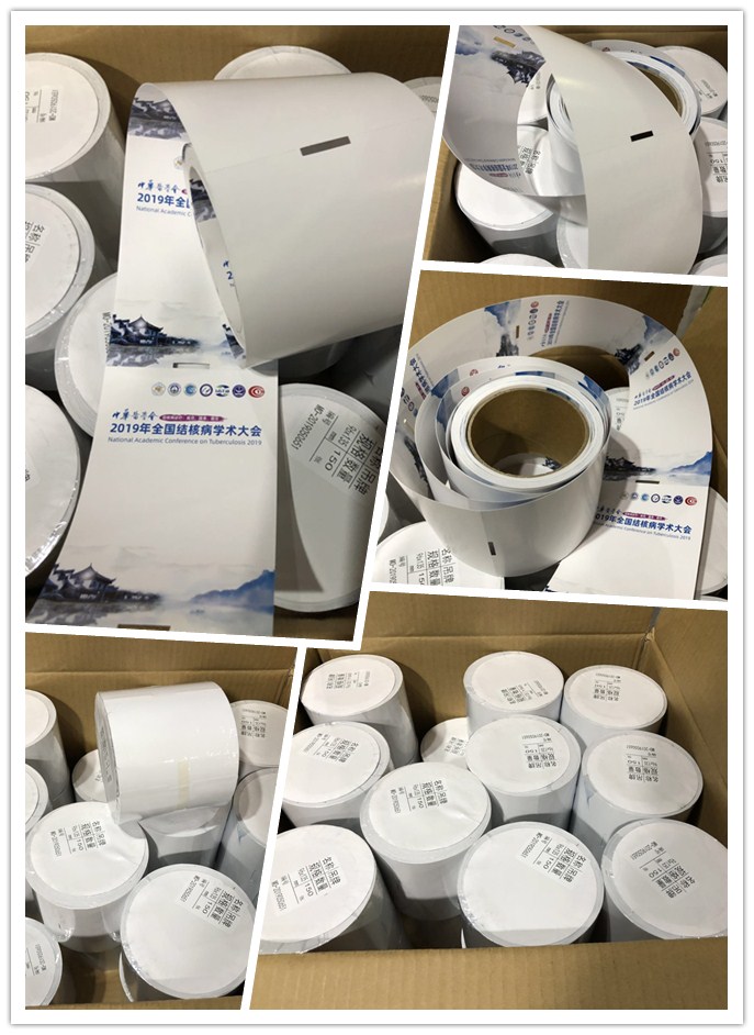 會(huì)議胸卡.jpg 會(huì)議胸卡.jpg