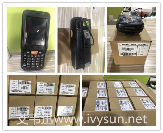 無線數據采集器IVY-5040.jpg 無線數據采集器IVY-5040.jpg