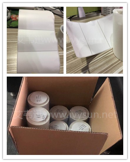 耐低溫標簽.jpg 耐低溫標簽.jpg