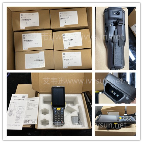 東大集成Q7(Grip)倉庫手持機.jpg 東大集成Q7(Grip)倉庫手持機.jpg