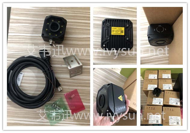 IVYSUN艾韋迅IVY-7500PM工業(yè)固定式掃描器.jpg IVYSUN艾韋迅IVY-7500PM工業(yè)固定式掃描器.jpg