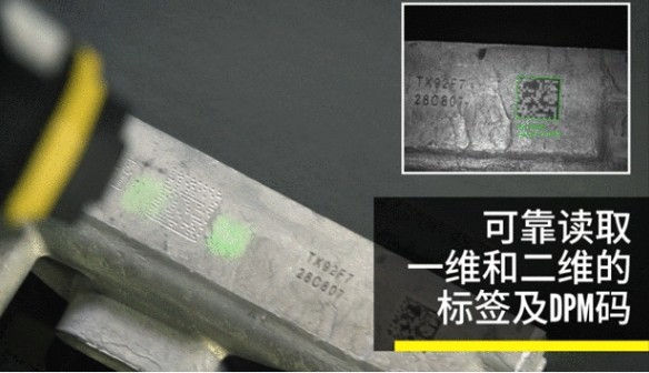 康耐視DataMan 280.png 康耐視DataMan 280.png