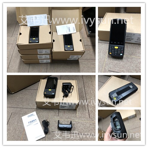 chainway成為C4050-Q4手持終端.jpg chainway成為C4050-Q4手持終端.jpg