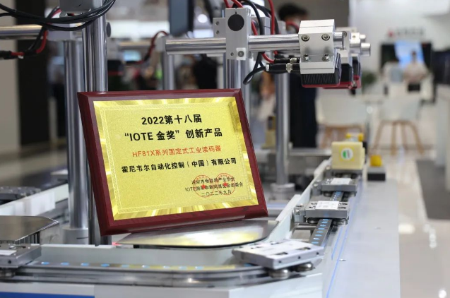 霍尼韋爾HF811/HF810系列固定式讀碼器.png 霍尼韋爾HF811/HF810系列固定式讀碼器.png