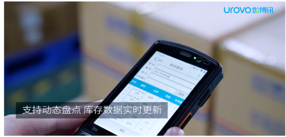 優博訊DT40.png 優博訊DT40.png