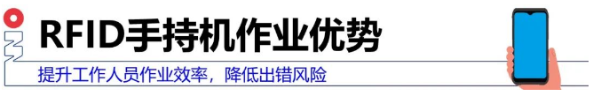 iData T2X 作業(yè)優(yōu)勢.png iData T2X 作業(yè)優(yōu)勢.png