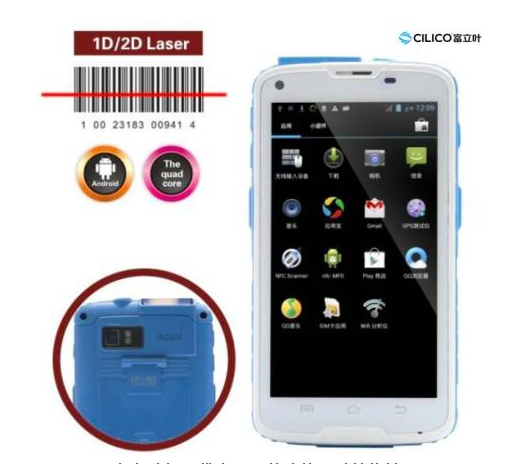 富立葉新一代全面屏移動護理手持終端C5.png 富立葉新一代全面屏移動護理手持終端C5.png