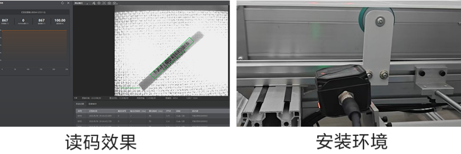 組件覆膜讀碼.png 組件覆膜讀碼.png