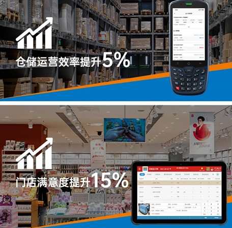 AUTOID 10和AUTOID Pad Air.png AUTOID 10和AUTOID Pad Air.png