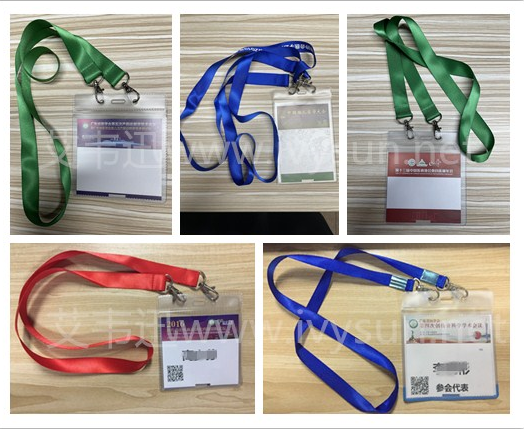 加厚磨砂雙兜雙層展會證嘉賓證卡皮 醫(yī)學(xué)會學(xué)術(shù)會議卡套雙鉤掛繩.png 加厚磨砂雙兜雙層展會證嘉賓證卡皮 醫(yī)學(xué)會學(xué)術(shù)會議卡套雙鉤掛繩.png