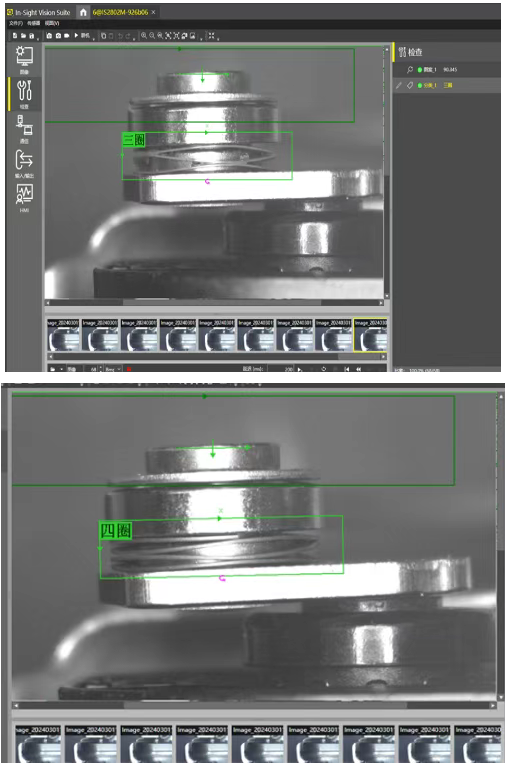 In-Sight 3800檢測效果.png
